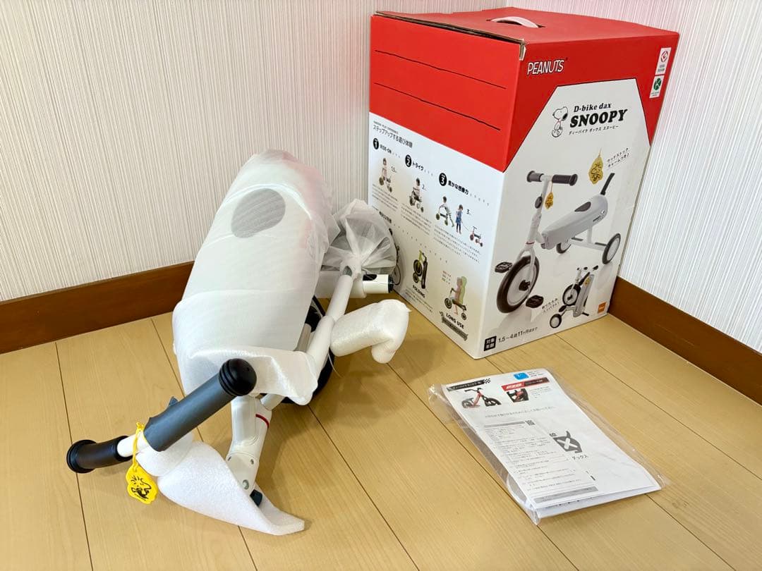 D-bike dax スヌーピー 三輪車 未使用品