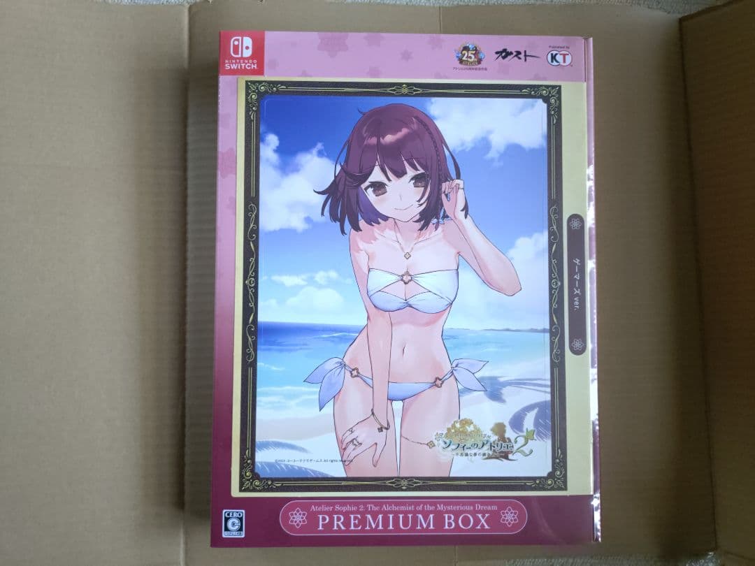 ツ*メ様 ソフィーのアトリエ2 不思議な夢の錬金術士　プレミアムボックス　ゲーマ