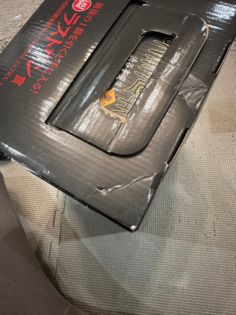 呪術廻戦 マコラ　ラストワン賞 MASTERISE EXTRA