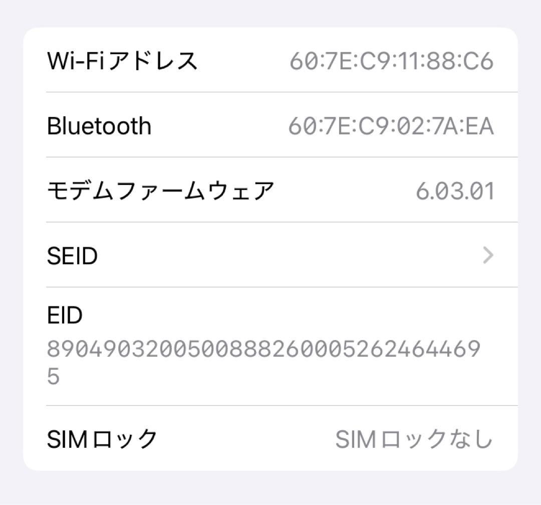 ④ 【動作確認済】iPhoneSE（第2世代） 64GB 本体