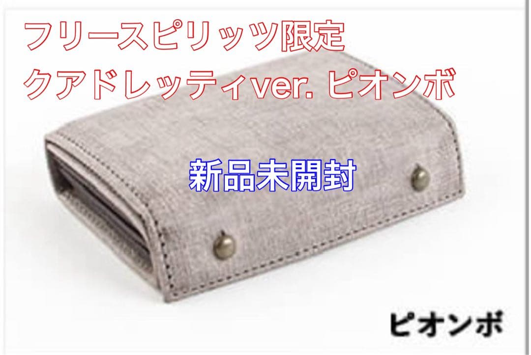 エムピウ ミッレフォッリエⅡ P25 クアドレッティ ピオンボ フリースピリッツ