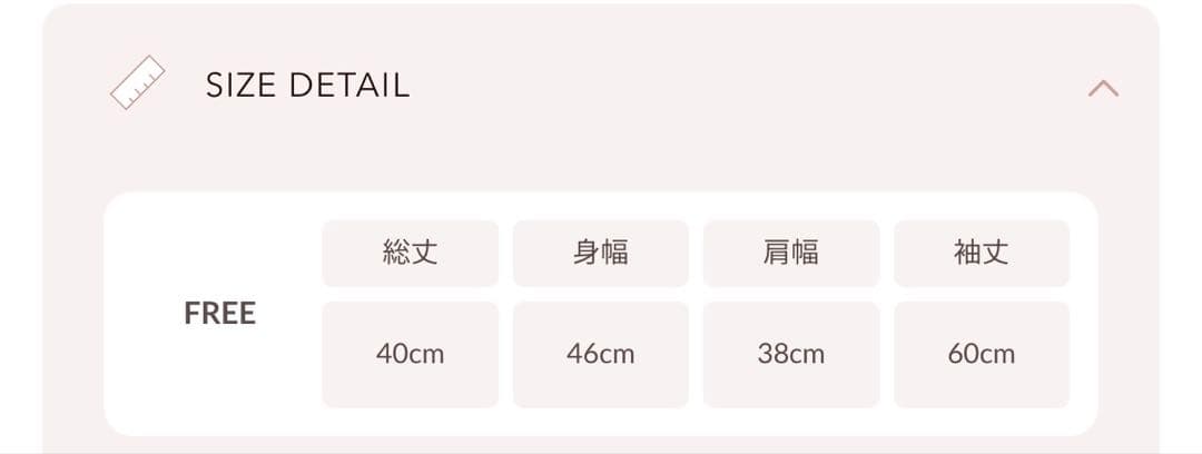 ダーリッチ コンパクトフリンジツイードジャケット WHT 美品