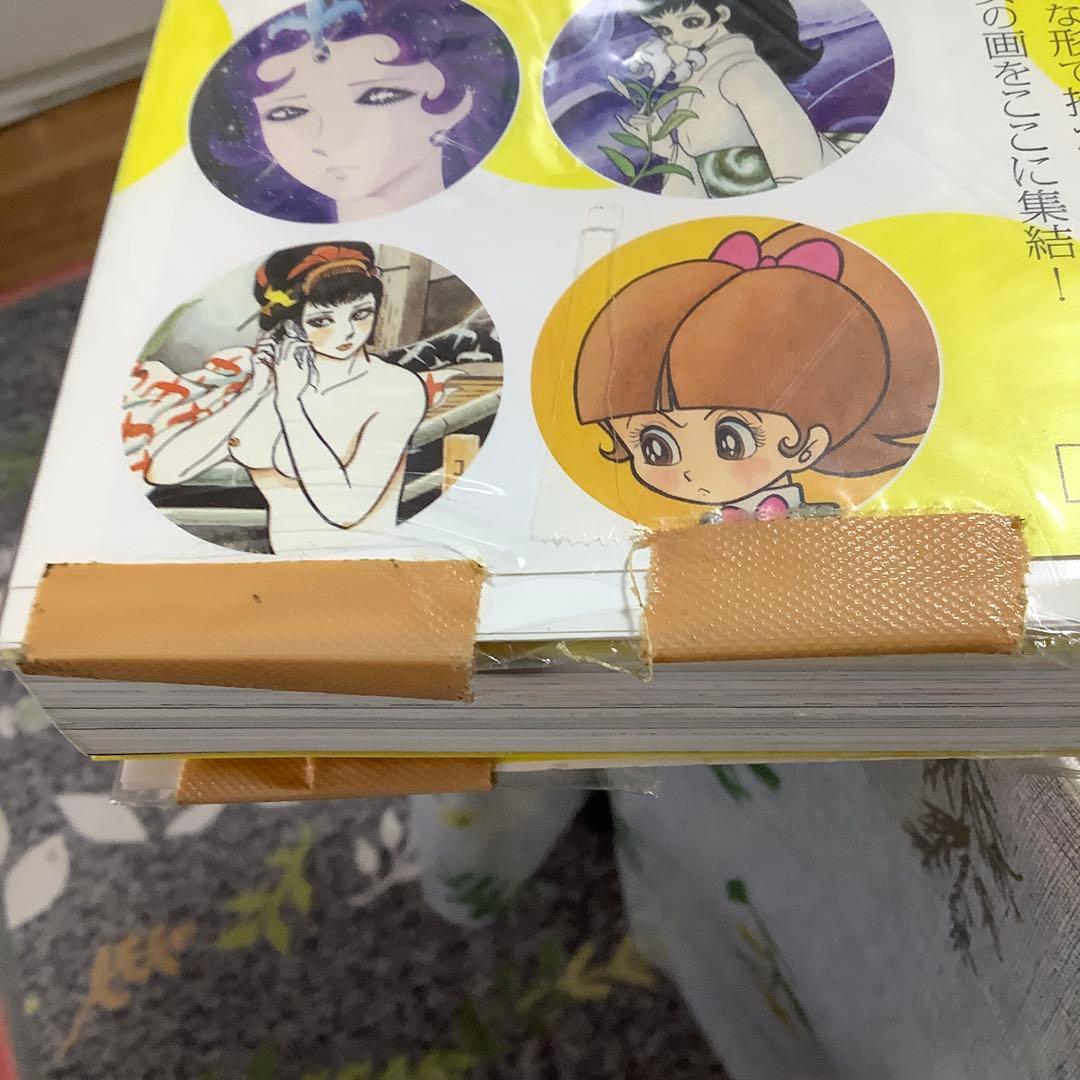 SHOW GIRL 石ノ森章太郎 画集