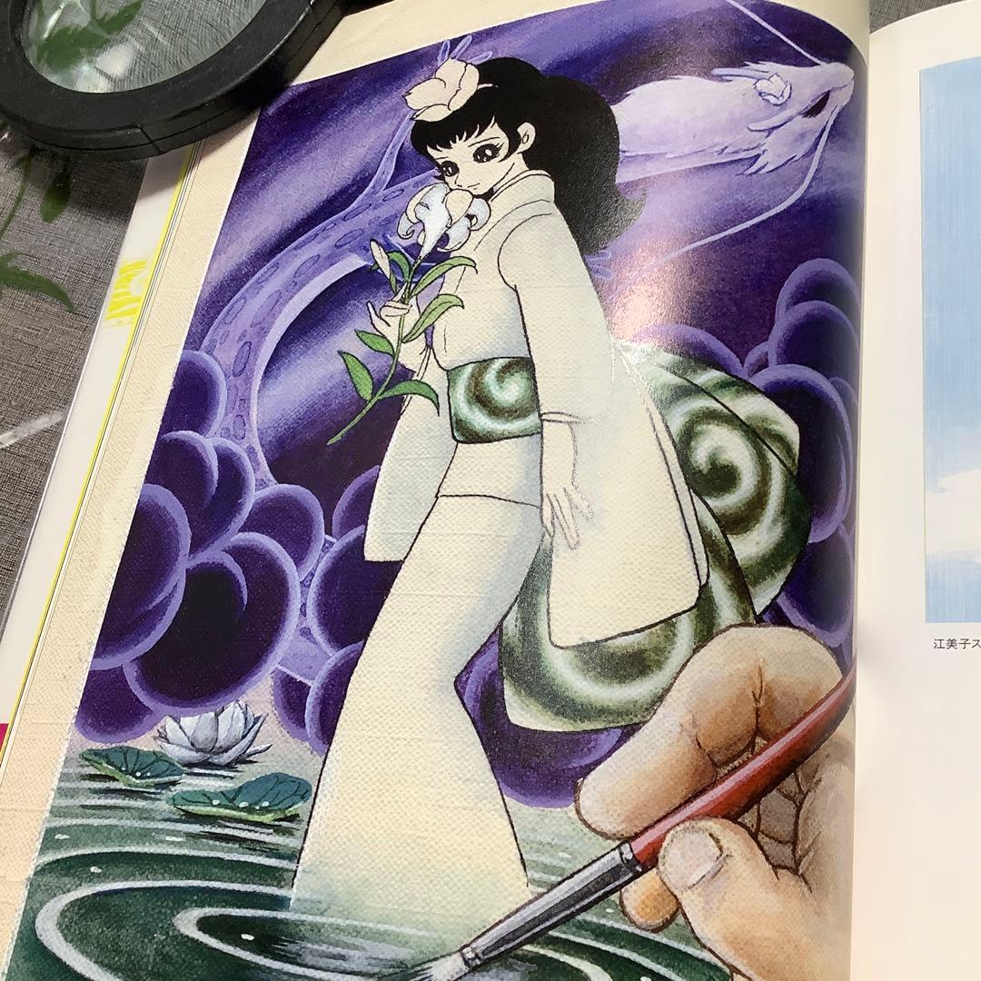 SHOW GIRL 石ノ森章太郎 画集