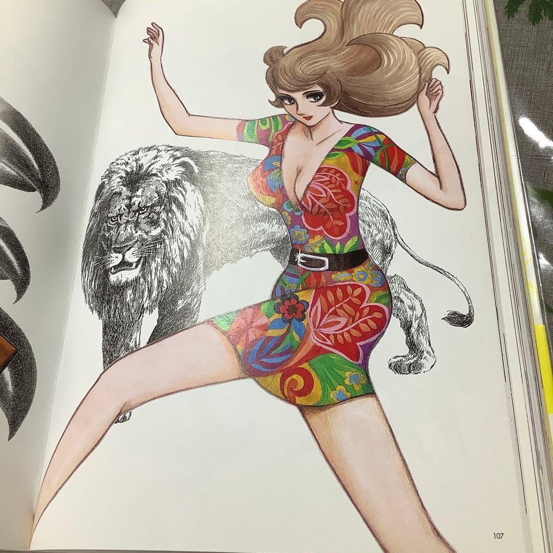 SHOW GIRL 石ノ森章太郎 画集