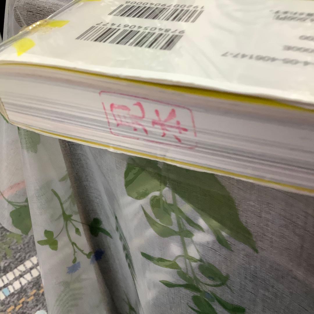 SHOW GIRL 石ノ森章太郎 画集