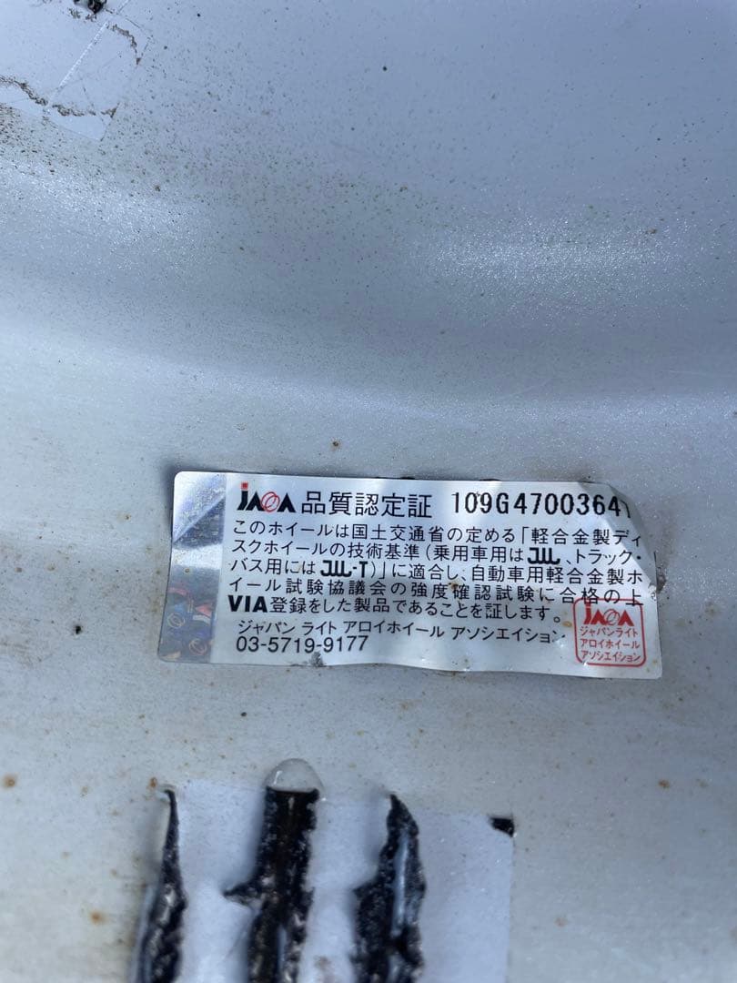 タウンエース　アルミホイール　14インチ　1シーズン使用