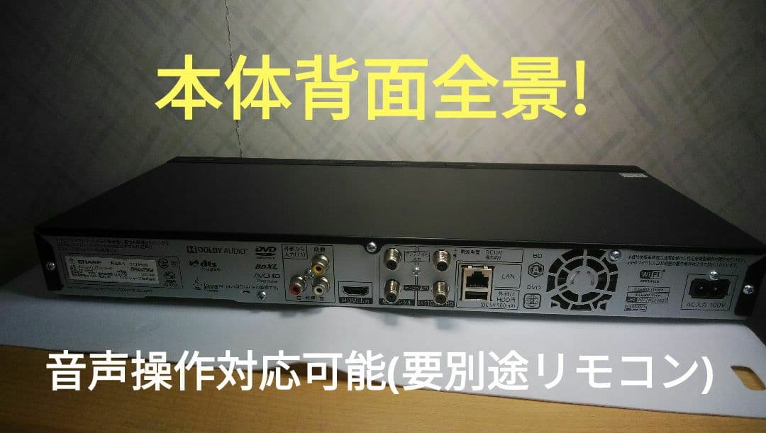 2B-C20DT1/2TB/三番組同録可/22年製/純正リモ/4k再生/ドラ丸等