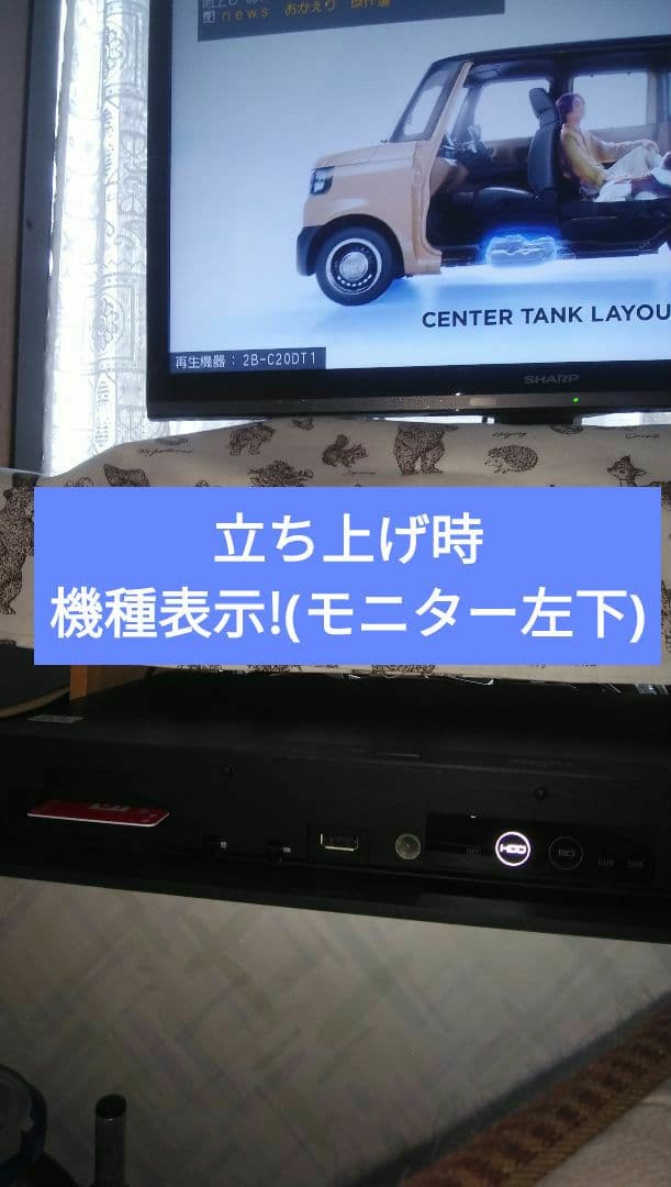 2B-C20DT1/2TB/三番組同録可/22年製/純正リモ/4k再生/ドラ丸等