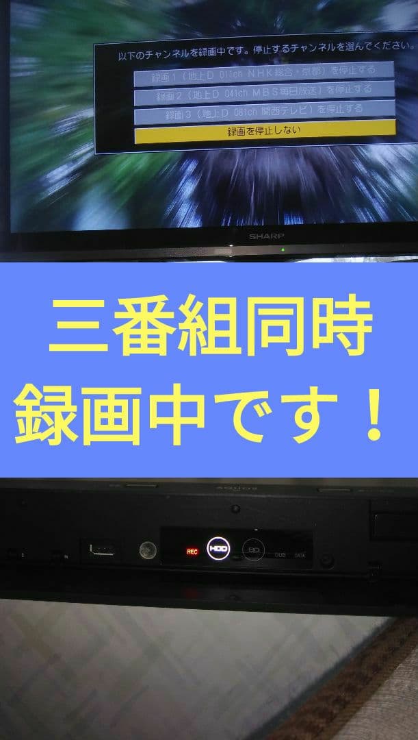 2B-C20DT1/2TB/三番組同録可/22年製/純正リモ/4k再生/ドラ丸等