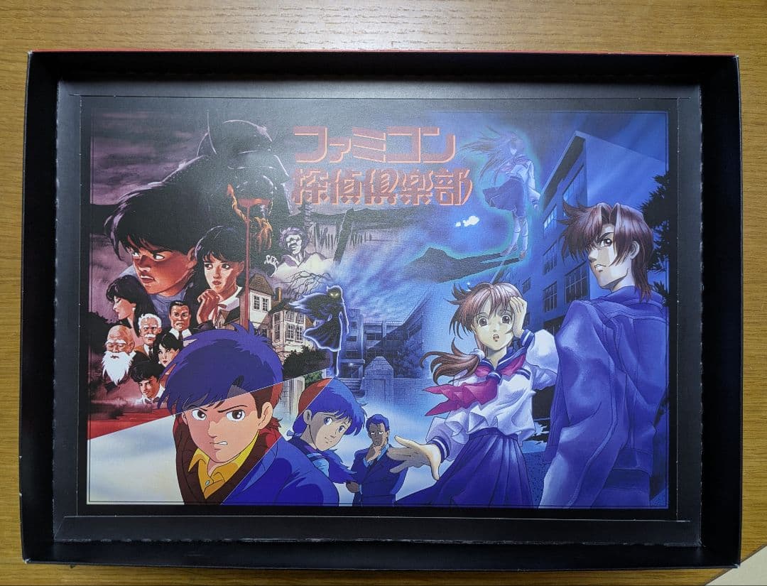 ファミコン探偵倶楽部 消えた後継者うしろに立つ少女 COLLECTOR'S