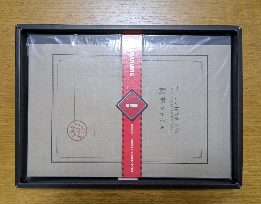 ファミコン探偵倶楽部 消えた後継者うしろに立つ少女 COLLECTOR'S