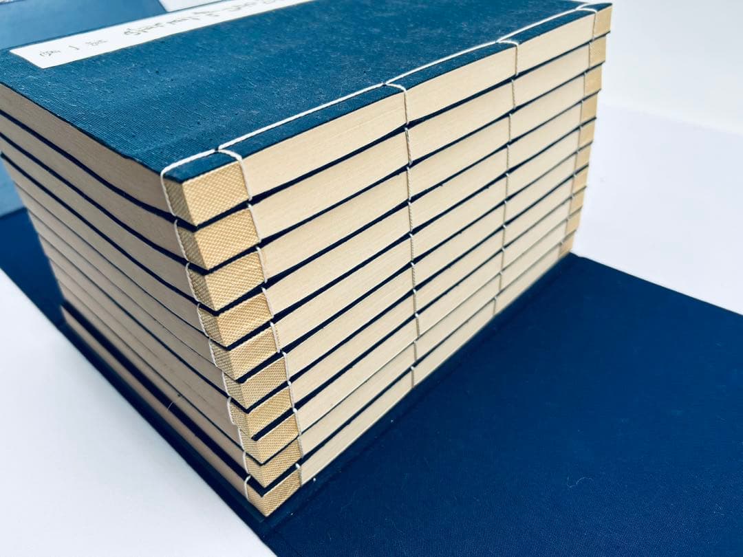 完本 本因坊秀和全集 全十巻 誠文堂新光社