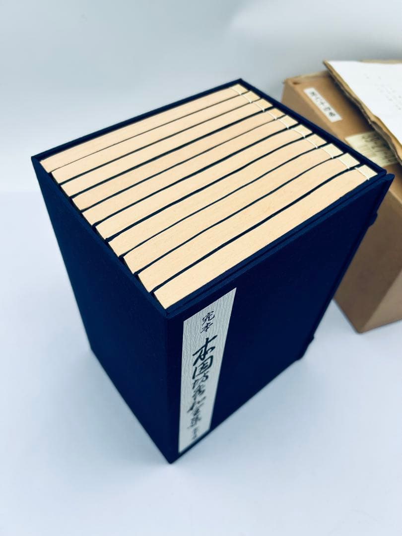 完本 本因坊秀和全集 全十巻 誠文堂新光社