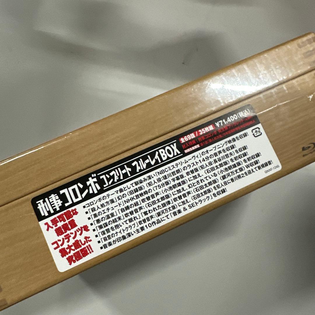 【新品未開封】刑事コロンボ コンプリート ブルーレイBOX〈35枚組〉