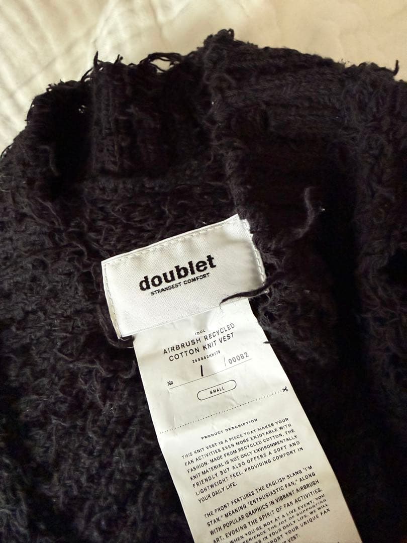 doublet ニットベスト
