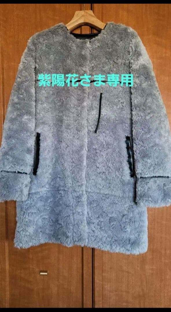 紫陽花さま専用