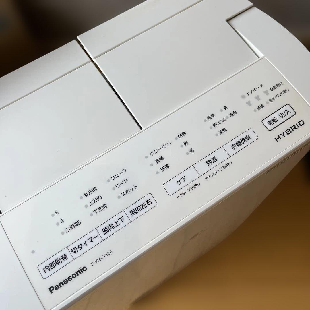 未使用 Panasonic F-YHVX120-W 衣類乾燥除湿機★K11
