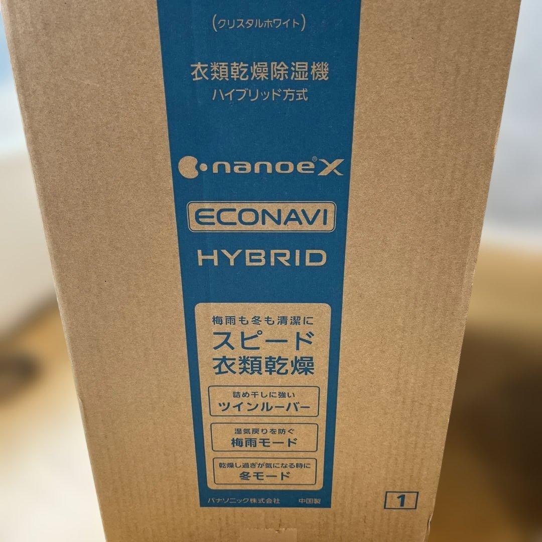 未使用 Panasonic F-YHVX120-W 衣類乾燥除湿機★K11
