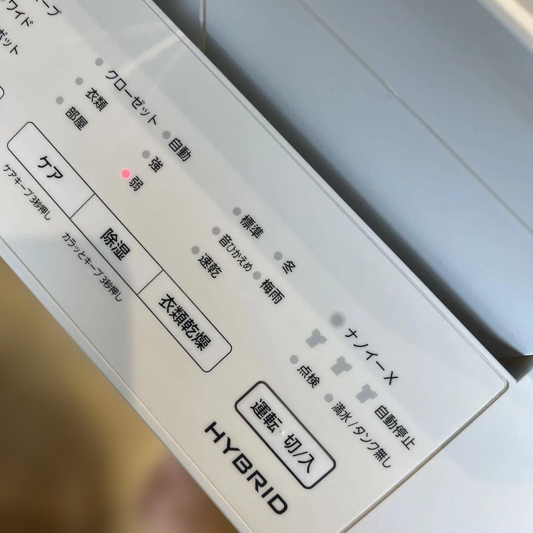 未使用 Panasonic F-YHVX120-W 衣類乾燥除湿機★K11