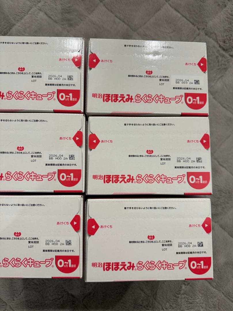 値下げ★明治 ほほえみらくらくキューブ 30本6箱