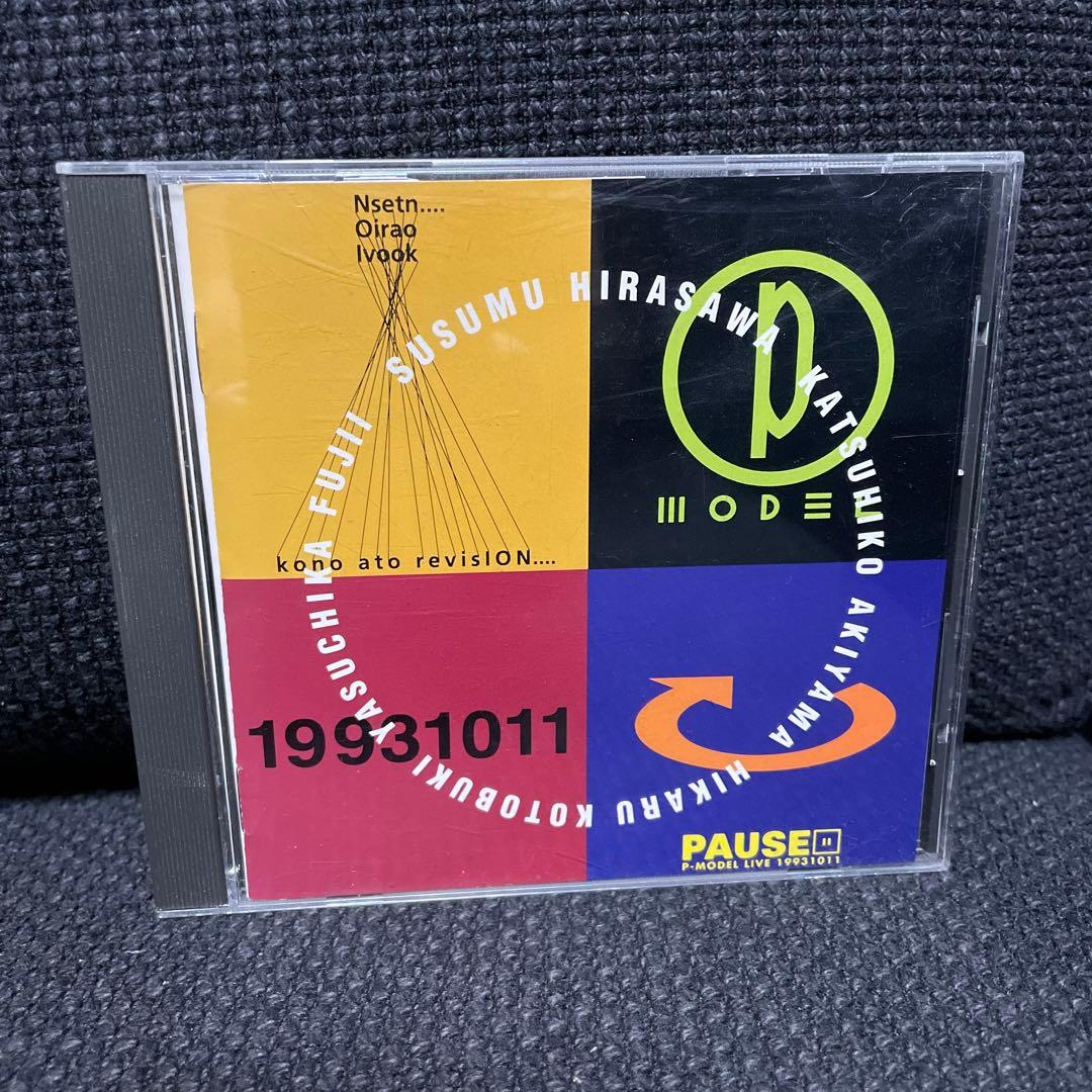 P-MODEL PAUSE ポーズ　中古CD