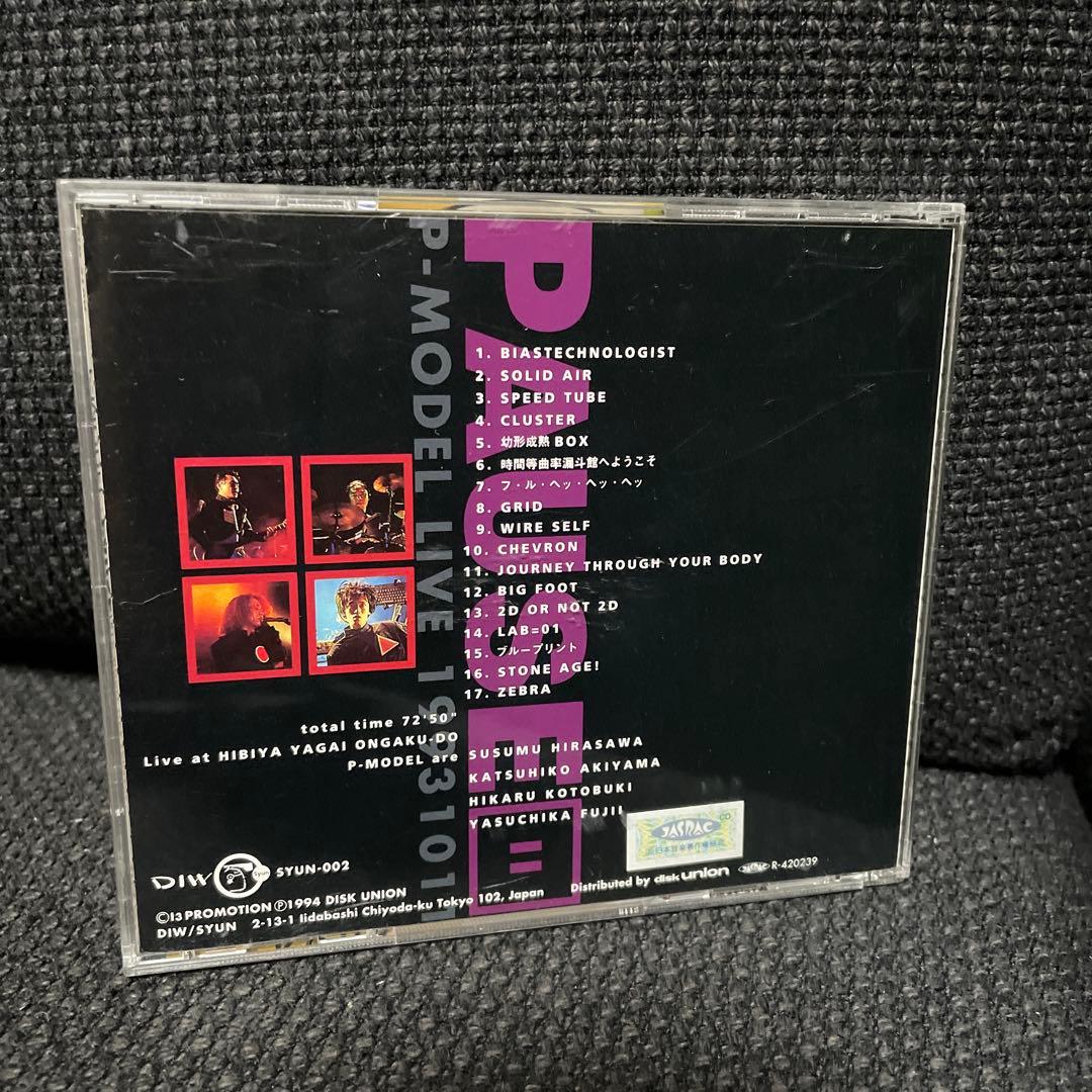 P-MODEL PAUSE ポーズ　中古CD