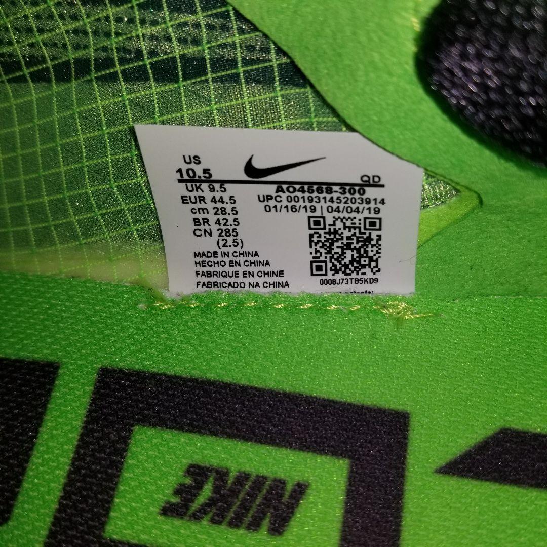 NIKE ZOOMX VAPORFLY NEXT% 28.5　ヴェイパーフライ