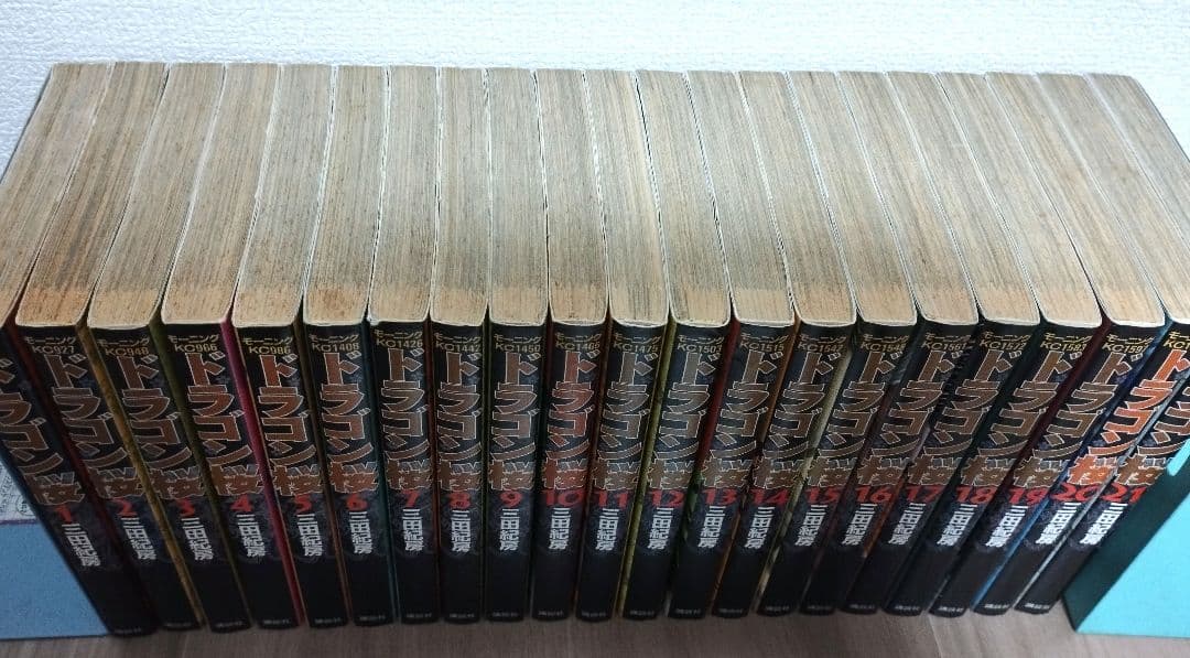 【全巻】ドラゴン桜全巻　ドラゴン桜2全巻 セット