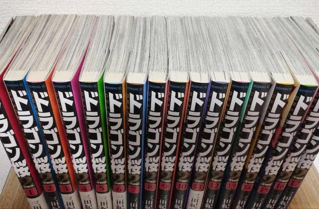 【全巻】ドラゴン桜全巻　ドラゴン桜2全巻 セット