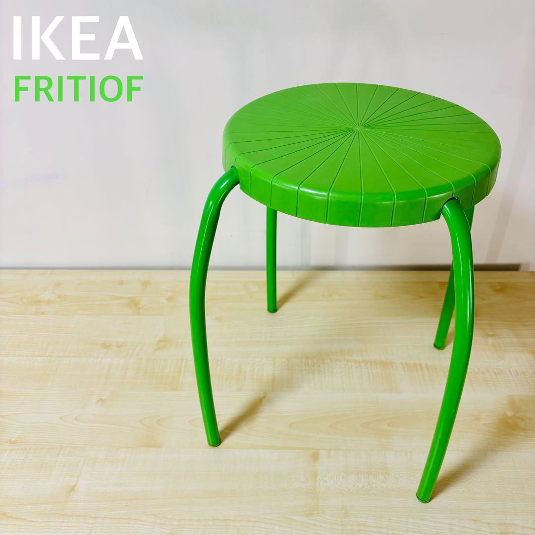 【希少品】オールドイケア IKEA スツール　ポストモダン　ビンテージ 90s