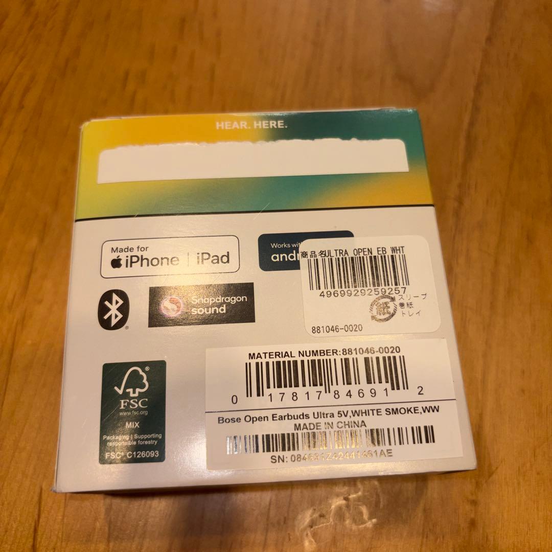 使用回数少　美品　BOSE Open earbuds ultra