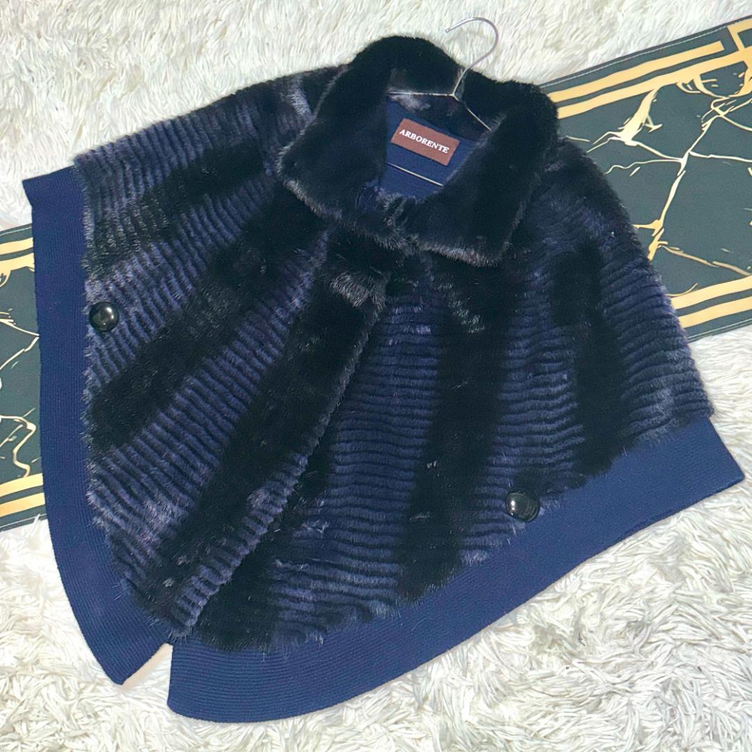 ARBORENTE ミンク ファー ケープ ポンチョ アウター ブルー カシミヤ