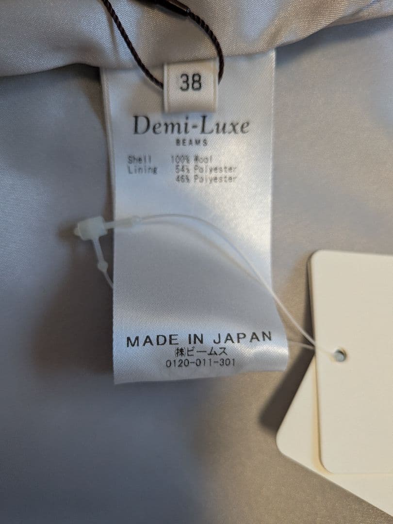 新品タグ付き 〜 Demi-Luxe BEAMS ジャギーロングコート