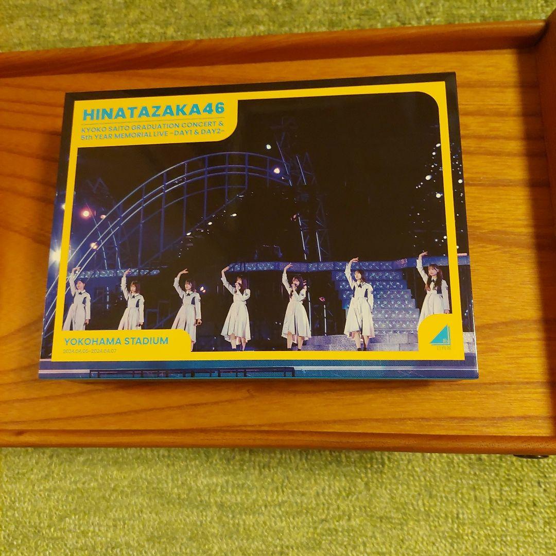 や*イ様 日向坂46　５回目のひな誕祭DVD