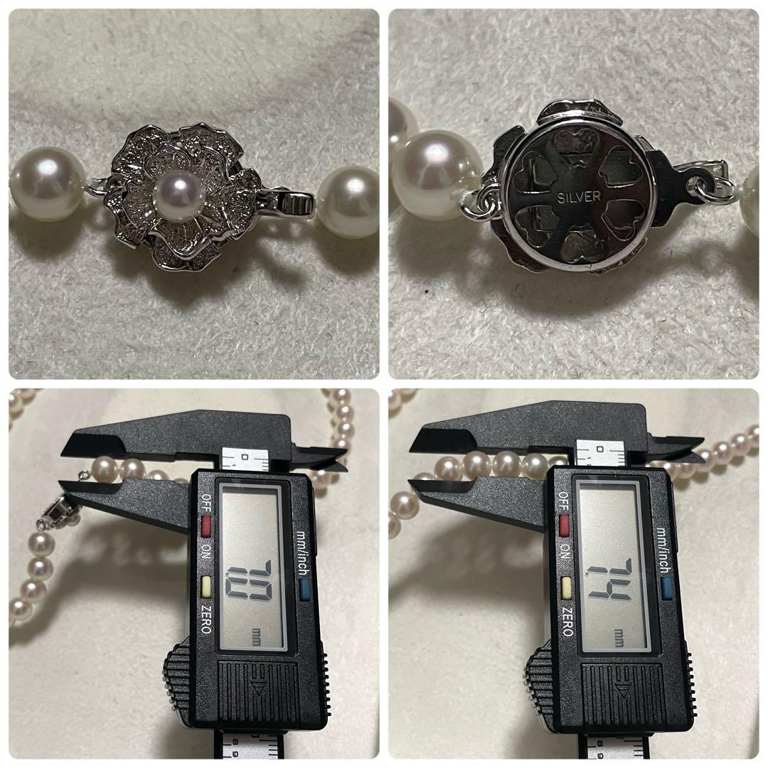 【テリ強✨美品】 あこや真珠 ネックレス 7.0-7.5 アコヤ パール 本真珠