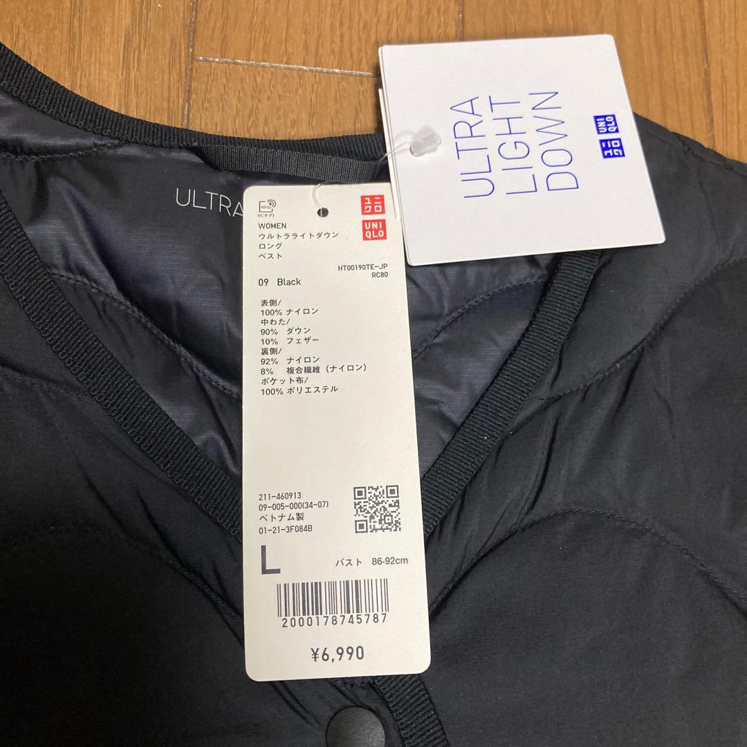 ウルトラライトダウンロングベスト　ブラックLサイズ