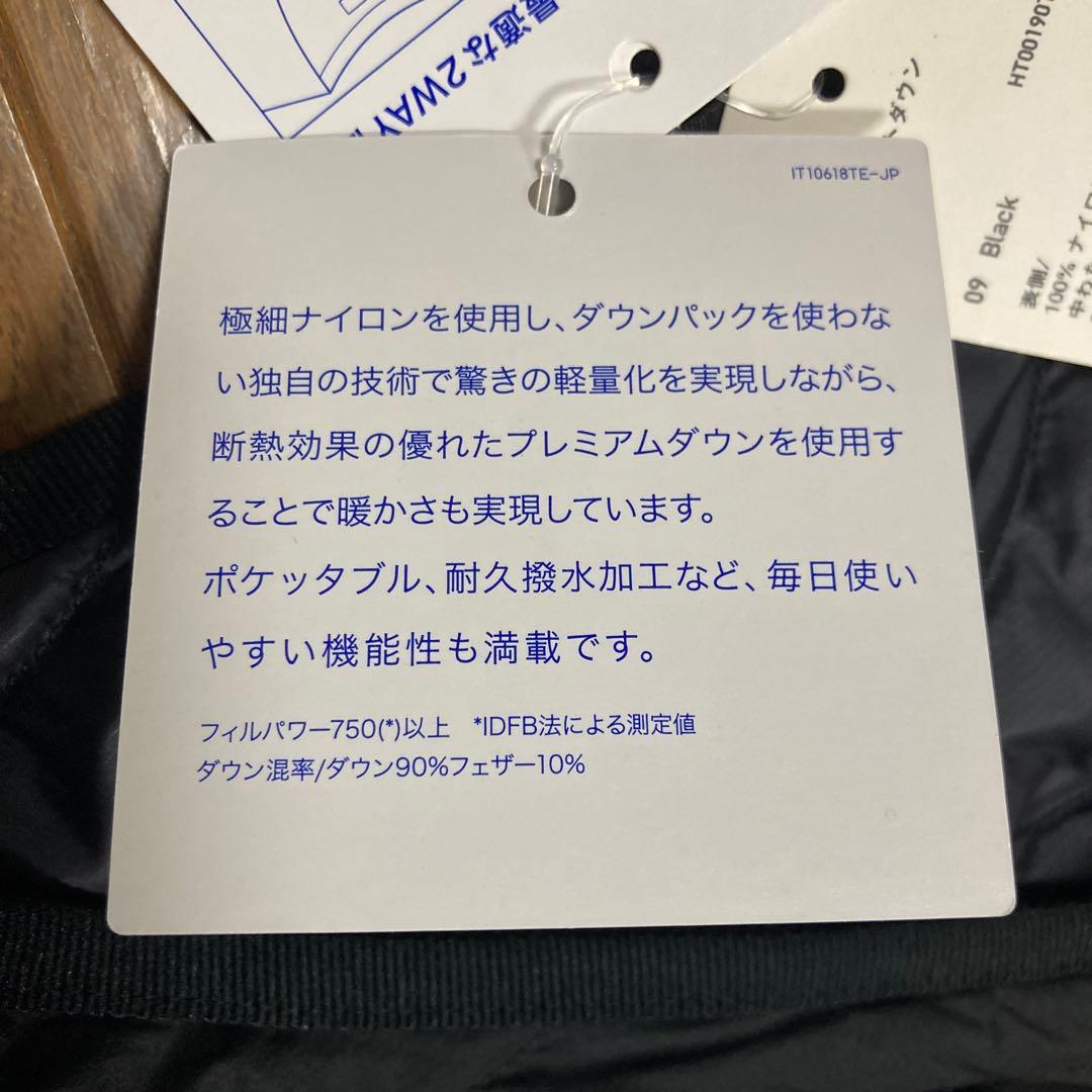 ウルトラライトダウンロングベスト　ブラックLサイズ