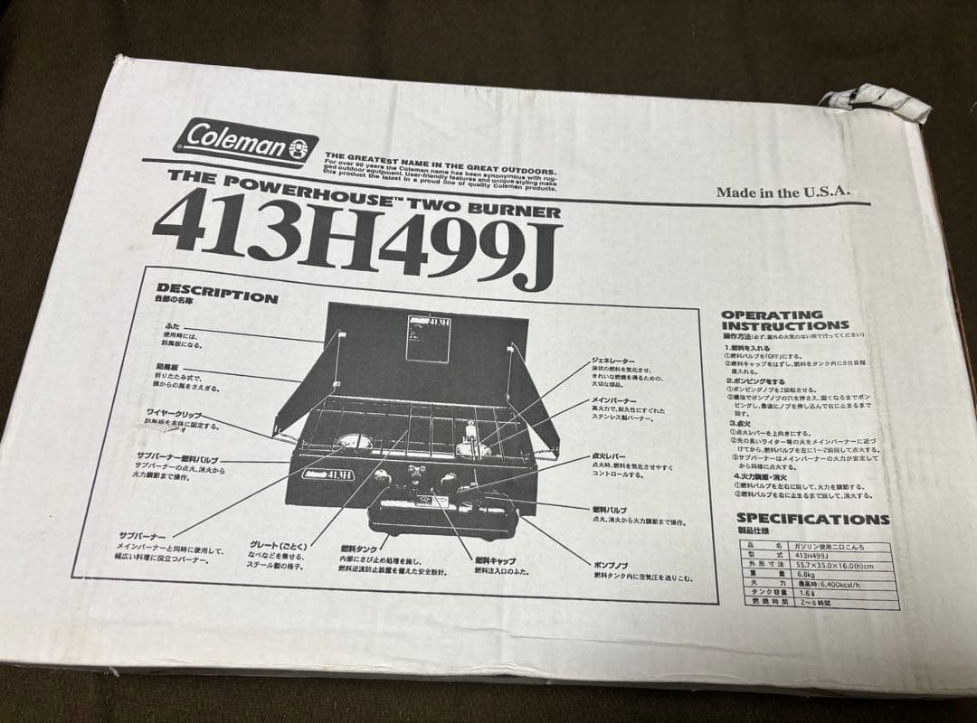 コールマン　ツーバーナーストーブ　413H499J 未使用品