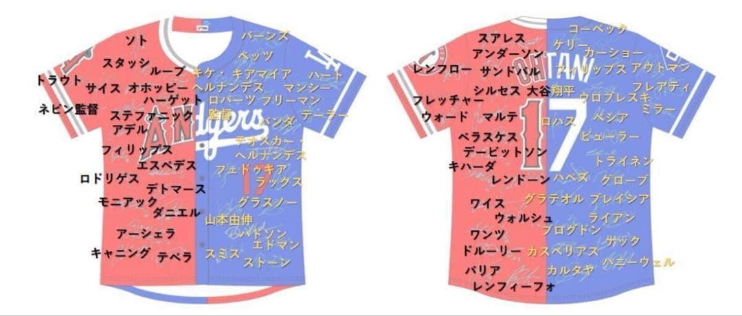 ⭐️優勝セール！⭐️超レア⭐️大谷翔平 ドジャース　エンゼルス 選手サインユニフォーム