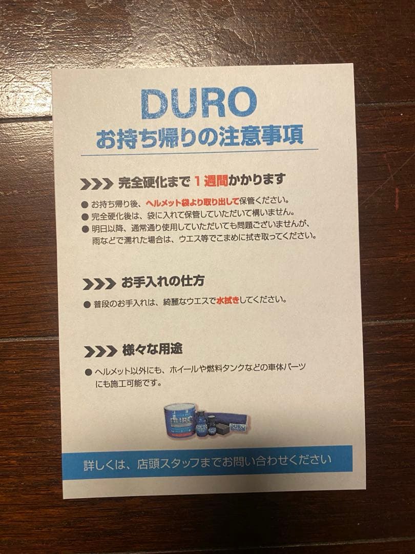 新品未使用　SHOEI JO+ パールブラック　ガラスコーティング済　XL