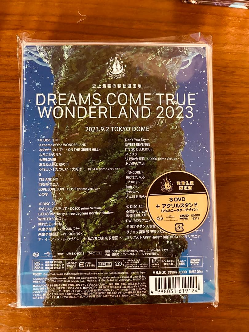 ドリカム　史上最強の移動遊園地 DVDセット