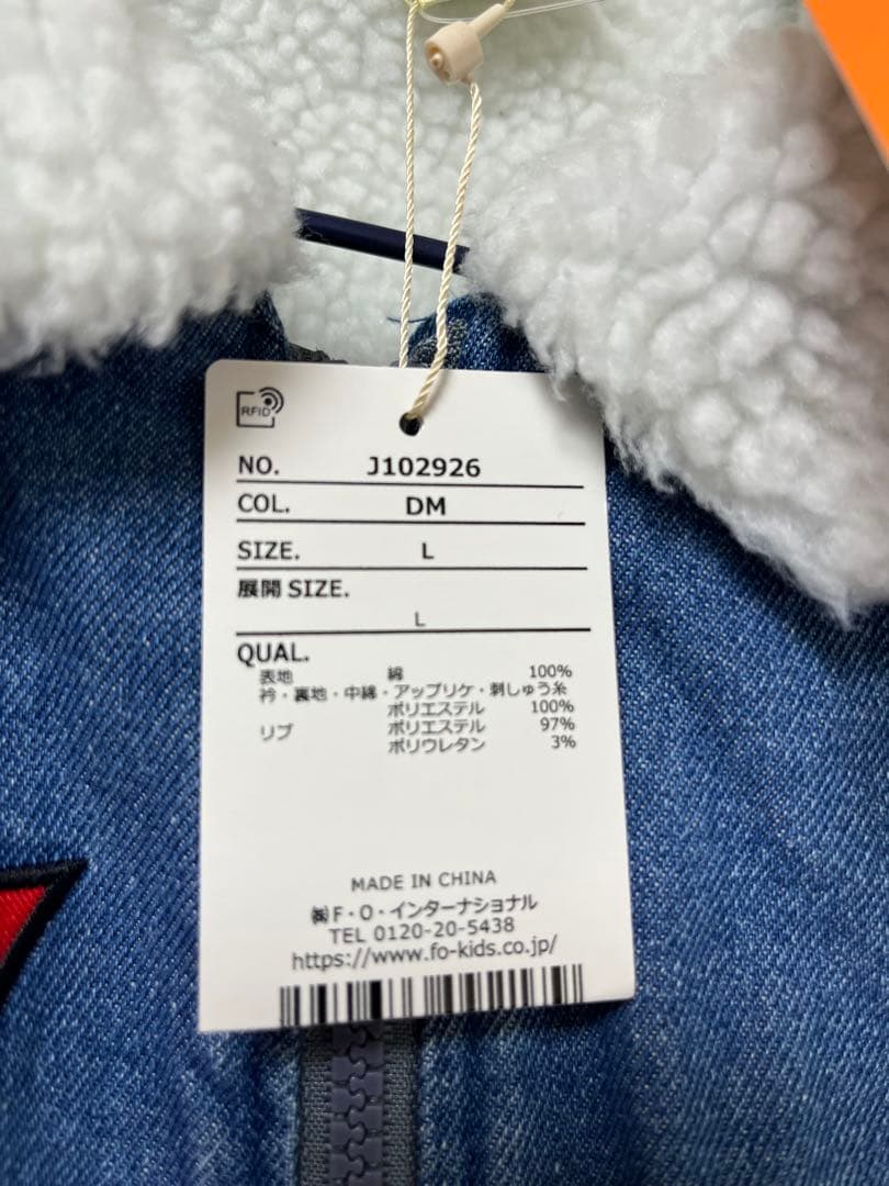 BREEZE ドラゴンボールコラボ デニムボアジャケット（大人サイズ）即日発送可