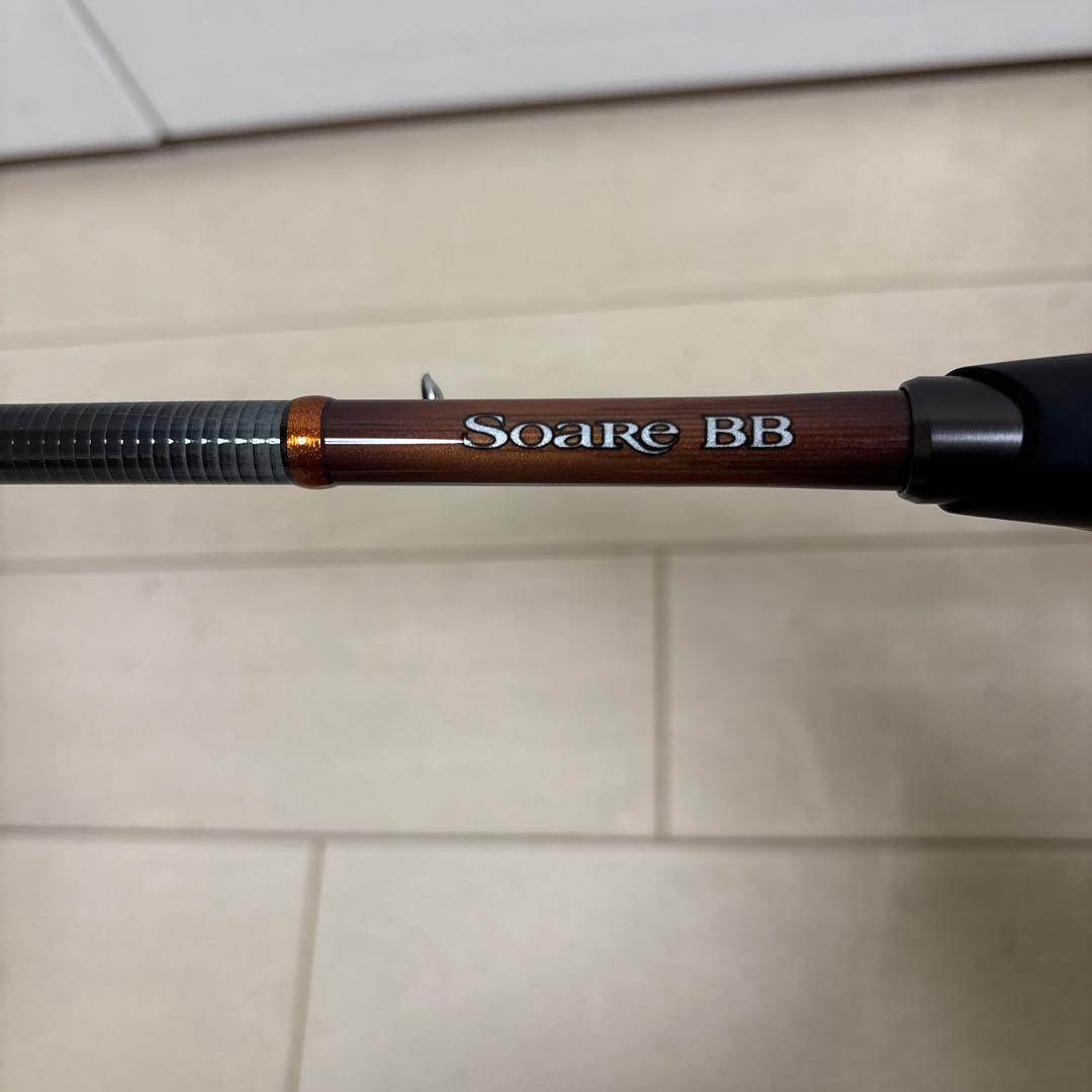 SHIMANO 21ソアレBB S80L-T ロッドベルト、トップガード付き