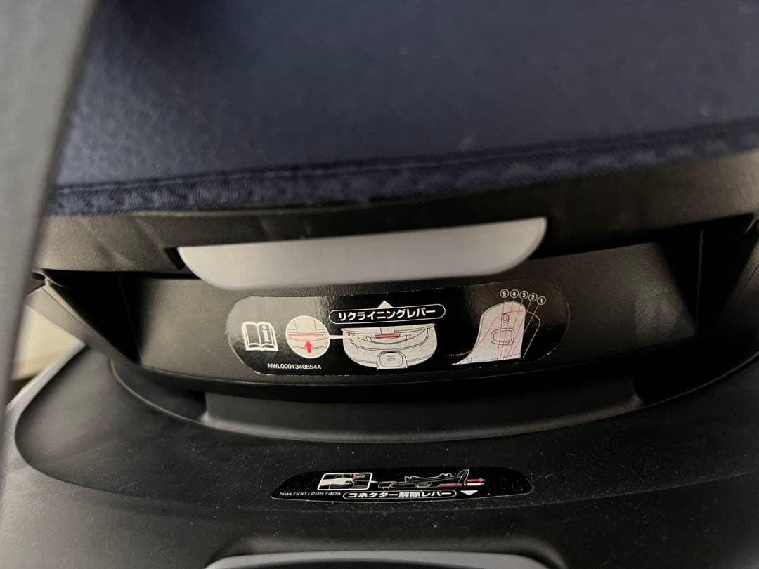 Aprica クルリラビッテエックス　アカチャンホンポ　ネイビー　ISofix付