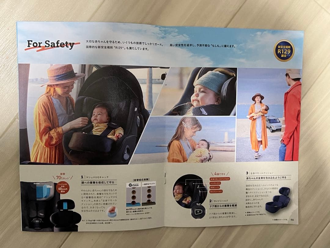 Aprica クルリラビッテエックス　アカチャンホンポ　ネイビー　ISofix付