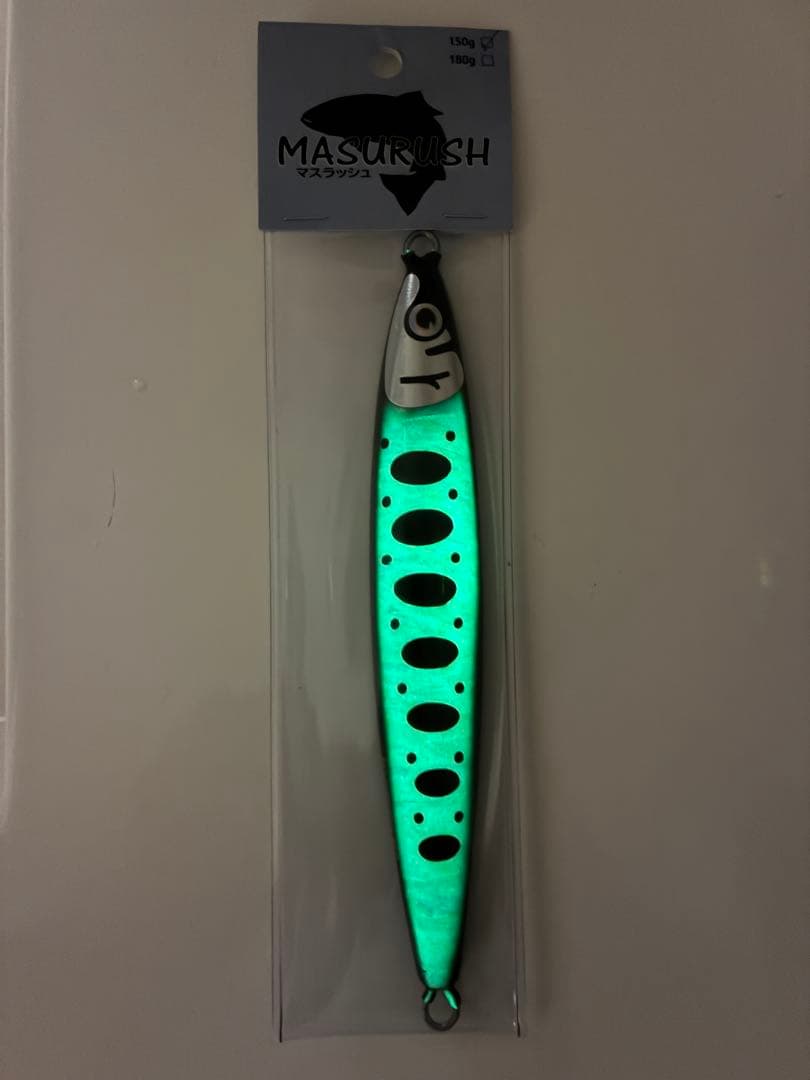 【超希少！生産10個の限定品】クマタニトラスト マスラッシュ150g