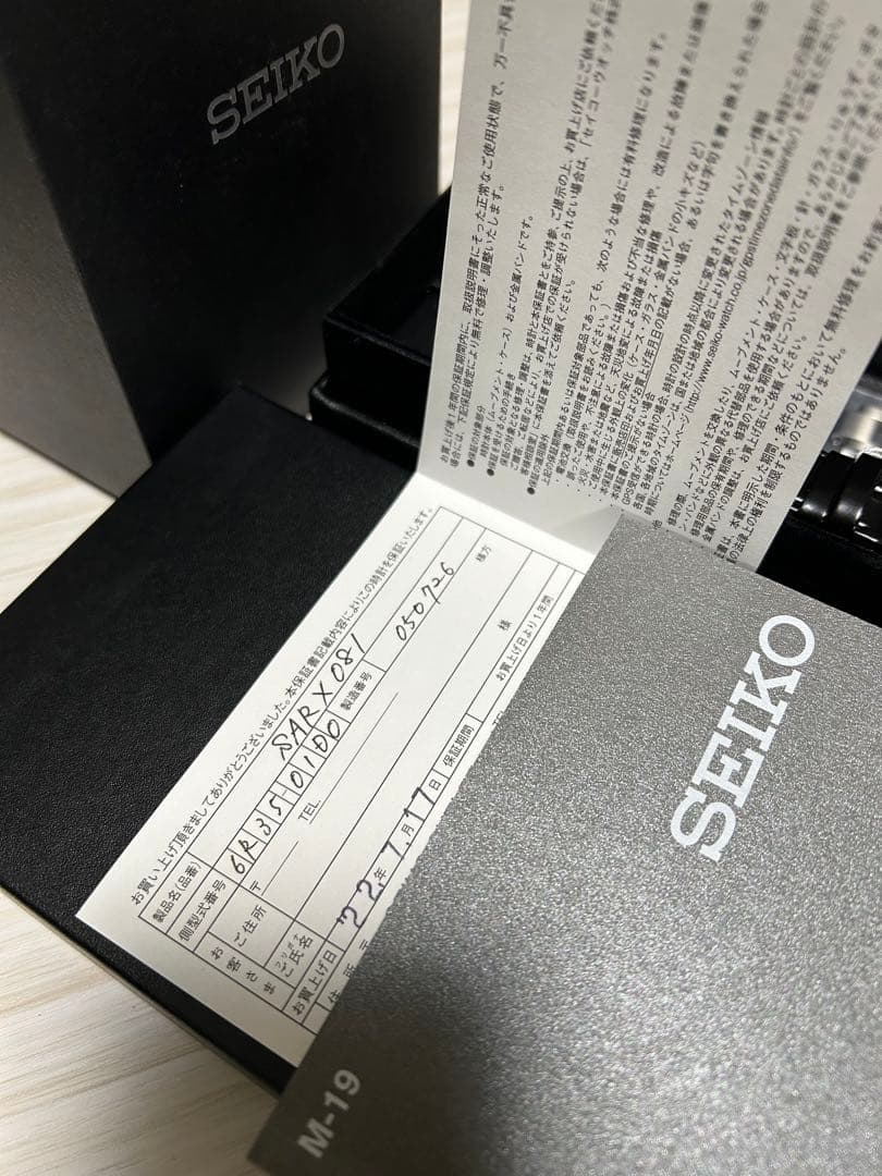 SEIKO セイコープレザージュ SARX081