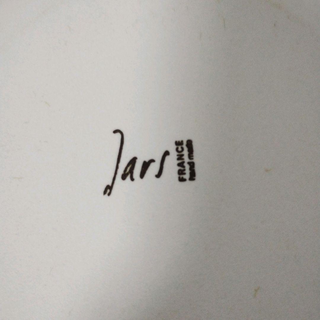 jars 淡い青色 陶器 ボウル 2個セット