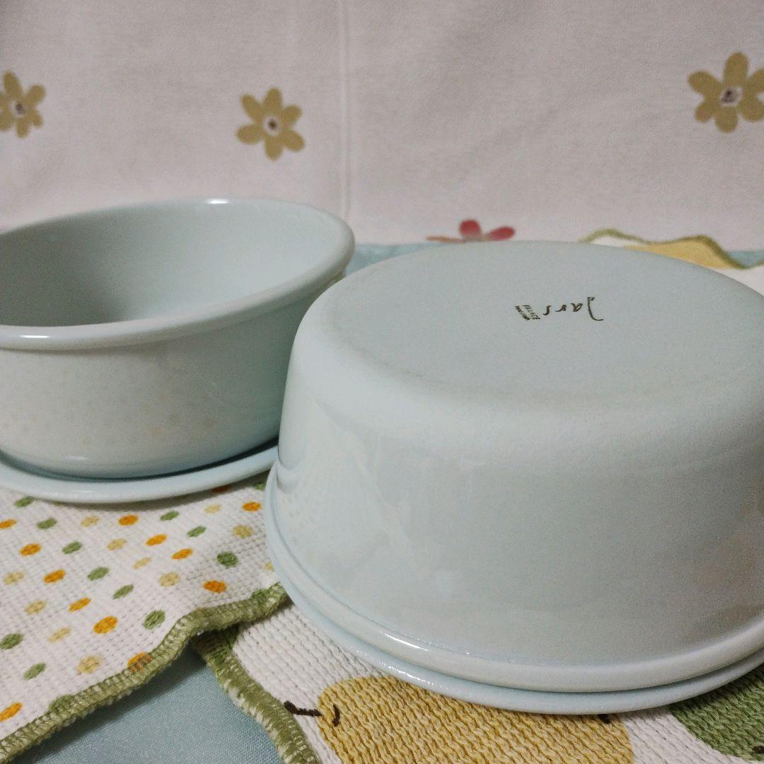 jars 淡い青色 陶器 ボウル 2個セット